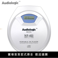【可開發票】奧杰/Audiologic 便攜式 CD機 隨身聽 CD播放 超薄 防震