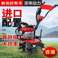 微耕機小型鋤草農用汽油農機深耕松土水田旋耕除草開溝起壟耕地機