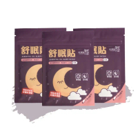 【Flowers 花芊】好神貼 天然草本精油舒眠貼布 3入組(60貼/1包 安睡好眠)
