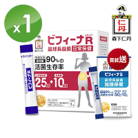 森下仁丹 晶球長益菌25+10日常保健(30包)(加碼贈加強3包)