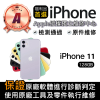 【Apple 蘋果】福利品 iPhone 11 128GB 6.1吋智慧手機
