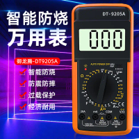 2025dt9205a Digital Display Current Voltage Meter Multifunctional Universal Meter Pocket Smart Digit