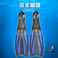腳蹼 新款潛水鏡全干式呼吸管長套腳鴨蹼游泳訓練浮潛三寶蛙鞋裝備 雙十一購物節