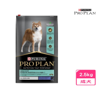 【Pro Plan 冠能】消化保健系列-成犬羊肉敏感消化道保健配方 2.5kg(狗糧、狗飼料、犬糧)