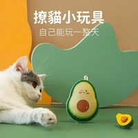 『台灣x現貨秒出』清新水果小動物貓咪玩具貓薄荷玩具逗貓玩具