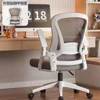 電腦椅辦公椅白框灰網 家用學習椅會議椅網咖電競椅人體工學椅