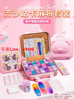 【咨詢客服應有盡有】流沙卡磚咕卡麻將磚塊套裝咕盤卡透明亞克力磁吸卡磚全套姑估卡古卡女孩手帳咕卡和咕卡的貼紙便宜咕哢磚卡套