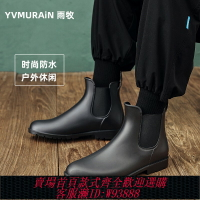 {台灣公司貨 可打統編}雨牧日本時尚切爾西雨鞋男短筒防滑套鞋戶外輕便膠鞋釣魚雨靴水鞋