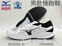 MIZUNO 美津濃 男款慢跑鞋 MAXIMIZER 26 3E寬楦 反光 K1GA240002 白黑 大自在