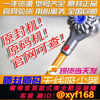 {保固一年 可打統編}dyson戴森吸塵器v6無線v7除螨absolute寵物床褥毛發全新現貨甩賣