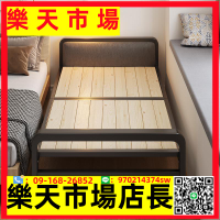 （高品質）折疊床單人實木床板家用成人簡易床結實折疊鐵床1.2米小床雙人床