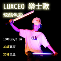 【LUXCEO 樂士歐】Q508A RGB 七彩LED攝影專用補光燈(公司貨)