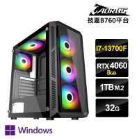 【技嘉平台】i7 十六核 GeForce RTX 4060 Win11P {星空i7W} 電競電腦(i7-13700F/B760/32G/1TB SSD)
