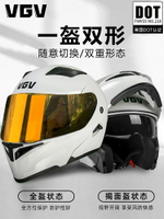 VGV3C認證揭面盔電動摩托車頭盔夏季男女四季通用國標全盔安全帽c
