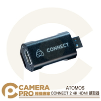 ◎相機專家◎ ATOMOS Connect 2 4K HDMI 擷取器 HDMI轉USB 電腦轉接頭 直播 公司貨【跨店APP下單最高20%點數回饋】