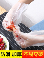 一次性手套加厚耐磨食品餐飲塑料手膜用防滑美容院專用食品pe薄膜