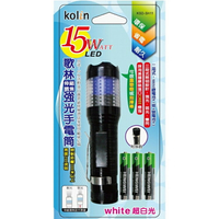 小玩子 歌林 伸縮 調焦 三段照明 強光 魚眼 鋁合金 手電筒 露營燈 指揮棒 KSD-SH11