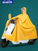摩托車車罩電動電瓶車防雨罩防塵遮雨通用蓋布車衣加厚125車套罩