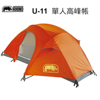 【速捷戶外】RHINO 犀牛 U-11 犀牛極輕量單人頂級透氣超輕帳篷 ,帳棚 ,登山 ,健行 ,露營, U11