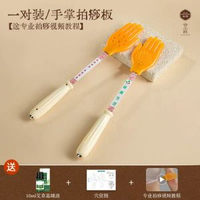 其他品牌 - 雲工匠拍痧板經絡打矽膠中醫專用養生神器小黃手掌痧按摩敲背棒筋