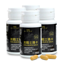 【ASG 安地斯雪蔘】黑戰士瑪卡素食膠囊30粒/瓶(X3贈1;XL濃縮黑瑪卡+B群+鋅+透納葉+南非醉茄)