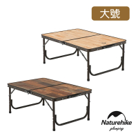 【Naturehike】鹿野鋁合金手提折疊桌 大號 JJ028(台灣總代理公司貨)