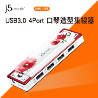 j5create USB3.0 4Port 口琴造型集線器-JUH345RE