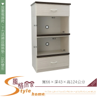 《風格居家Style》(塑鋼家具)2.1尺雪松電器櫃 246-02-LKM