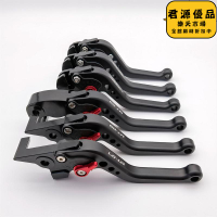 適用mt07 mt09 2013-2021 mt07/tr mt09 sp摩託短手柄