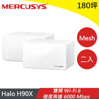 【現折$50 最高回饋3000點】MERCUSYS水星 Halo H90X AX6000 Mesh 雙頻 WiFi6無線路由器(二入)原價6830(省1331)