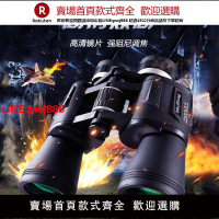 【台灣公司優質服務】德國正品軍事用原裝望遠鏡超高清夜視日夜兩用尋蜂望遠鏡專業級