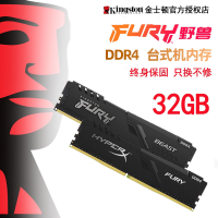 【千羽家居】金士頓駭客神條DDR4 2666 3200 3600 32G臺式機電腦內存64g雙通道