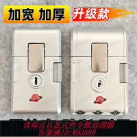 {台灣公司貨 可打統編}行李箱鎖扣配件加厚升級款拉桿箱卡扣零件更換皮箱維修密碼旅行箱