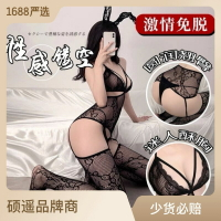 免運 保密出貨 情趣內衣性感網衣連體絲襪套裝制服誘惑女黑絲開檔免脫透視漁網襪 快速出貨