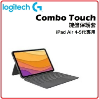 Logitech 羅技 Combo Touch iPad Air 鍵盤保護套 - iPad Air 4-5代專用 920-012184