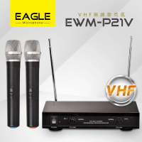 【EAGLE 美國鷹】專業級VHF雙頻無線麥克風組(EWM-P21V)
