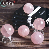 粉晶球擺件純天然粉紅色水晶礦物輕奢家居飾品現貨半寶石打磨石