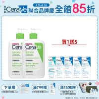 CeraVe適樂膚 輕柔保濕潔膚露 473ml 2入 保濕潔膚組 官方旗艦店 溫和清潔