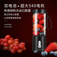 亞創便攜式電動榨汁機迷你家用充電小型多功能打炸水果汁榨汁杯機