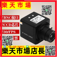 高清1200線進口芯片工業相機機械視覺放大鏡電子目鏡BNC