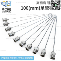 【千羽家居】【立減20】加長不銹鋼100mm針頭點膠閥8G-30G注膠針筒配件管長100mm膠水針