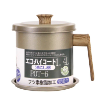 【Artist精選】日式過濾儲油壺1.4L(濾油壺/濾油罐/儲油罐)