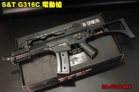 【翔準軍品AOG】S&T G316C 電動槍 電槍 電動槍 步槍 摺疊托 DA-G316-004
