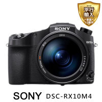 SONY 索尼 RX10 IV/RX10 M4 大光圈類文平輸單眼相機(平行輸入)
