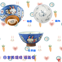 [堯峰陶瓷]日本美濃燒 福氣兔大平碗 |動物 可愛兔子碗|情侶 親子碗|日本製陶瓷碗