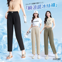 Amore 夏日瞬間涼感冰絲九分褲 涼感寬褲 涼感褲 冰絲褲(冰絲材質 夏日女涼感長褲)