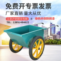 家用雙輪垃圾小推車手推車電動養殖翻斗車灰斗車加厚水泥養殖場