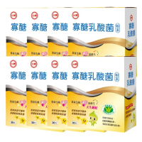 【台糖】健康食品認證-寡醣乳酸菌8盒