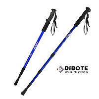 迪伯特DIBOTE 高強度鋁合金直柄三節登山杖 (藍)