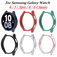 Case for Samsung Galaxy Watch 4/5/6 40mm 44mm 5pro 45mm Protective Bumper Shell for Galaxy Watch 6 Classic 43mm 47mm Hard Cover
